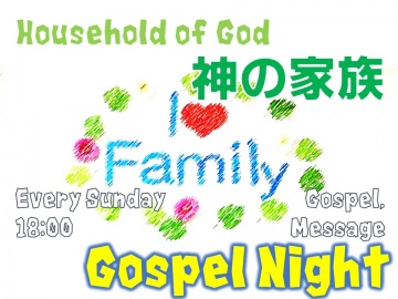 Gospel Night 1605